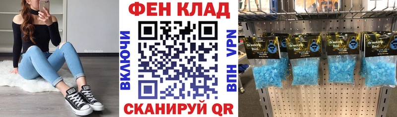 Амфетамин VHQ  OMG tor  Мирный  купить  