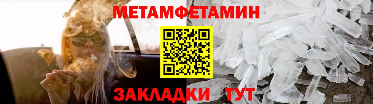 АМФЕТАМИН  АМФЕТАМИН 97%  Вход с VPN  Мирный  Амфетамин 