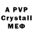 Амфетамин Premium ElMaxRD