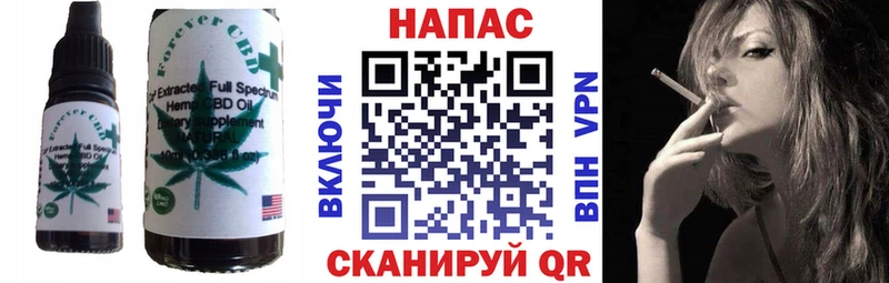 Печенье с ТГК марихуана  Мирный 