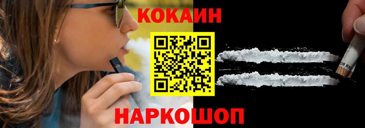 КОКАИН Columbia Мирный