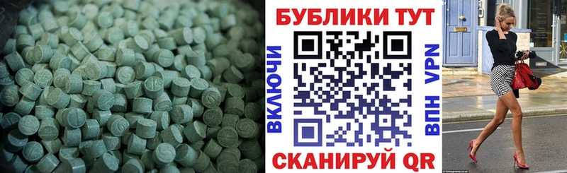 mega рабочий сайт  Мирный  ЭКСТАЗИ таблы 