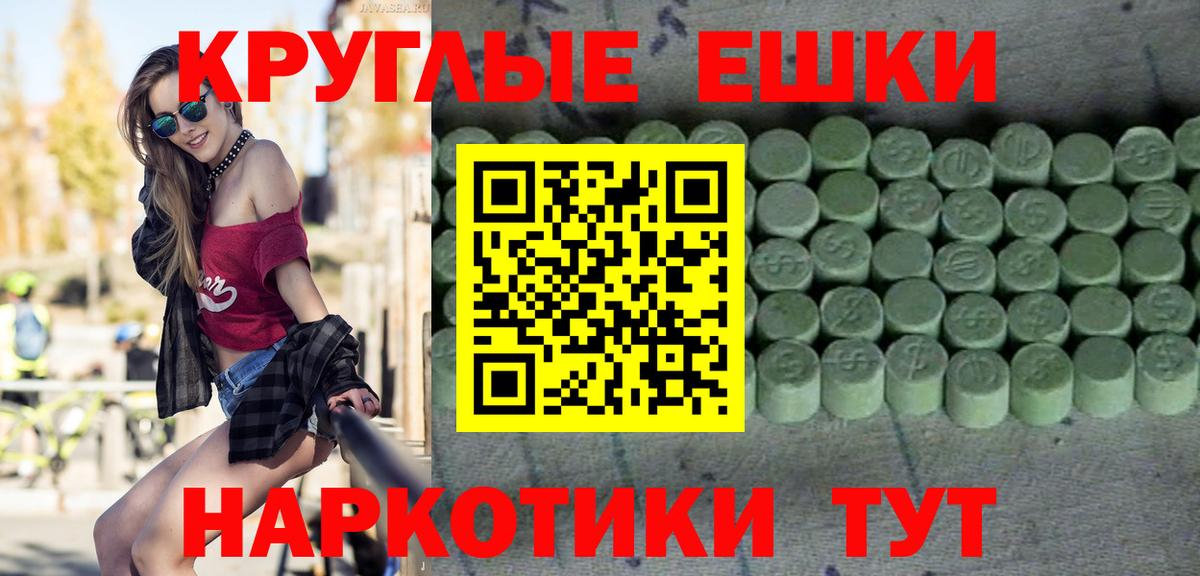 Ecstasy  Ecstasy DUBAI  это состав  Ecstasy бентли  Мирный 