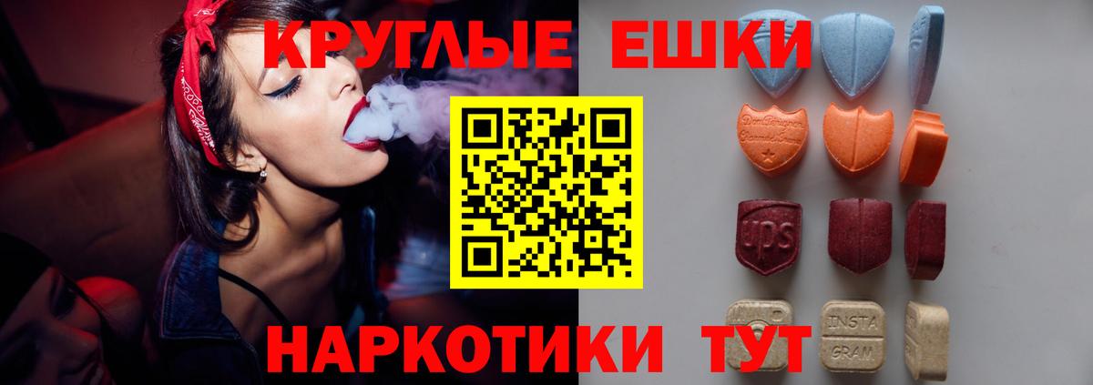Экстази диски Мирный