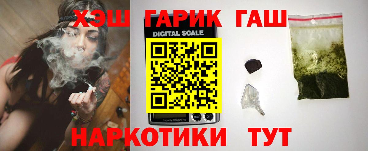 ГАШ гарик Мирный