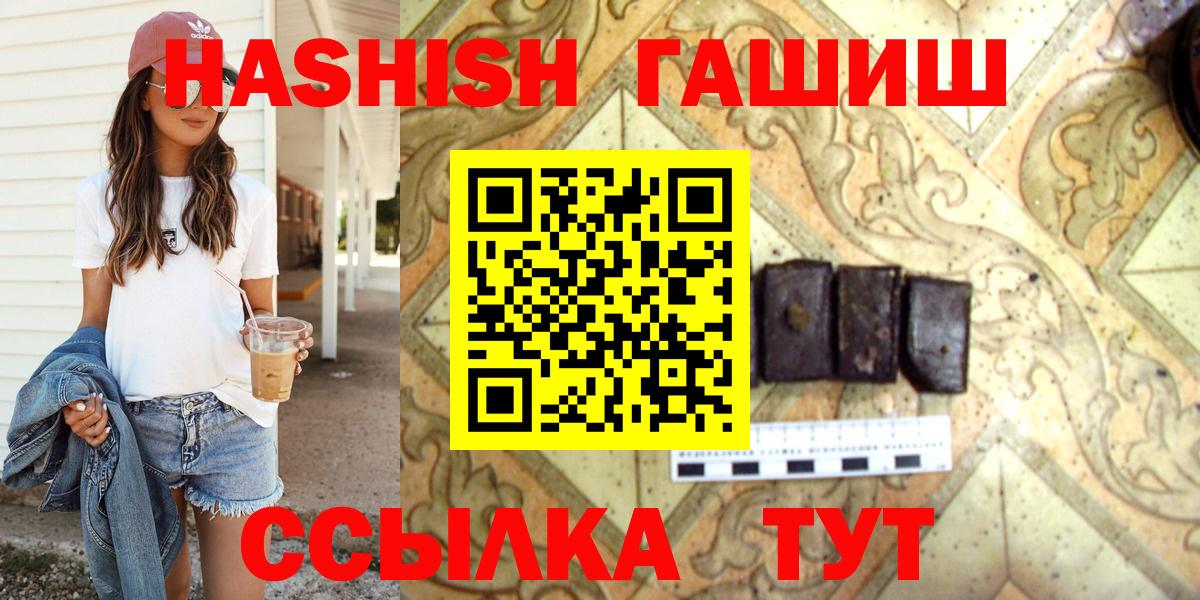 ГАШ 40% ТГК  Мирный 