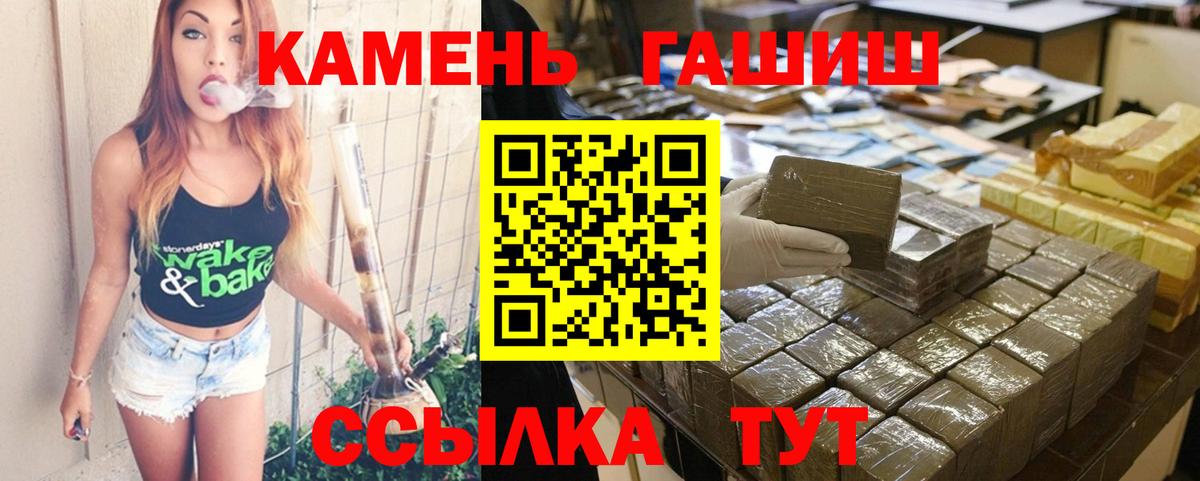 Гашиш Cannabis  ГАШИШ AMNESIA HAZE  Мирный  Вход с VPN 