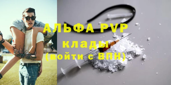 ALPHA-PVP Магас