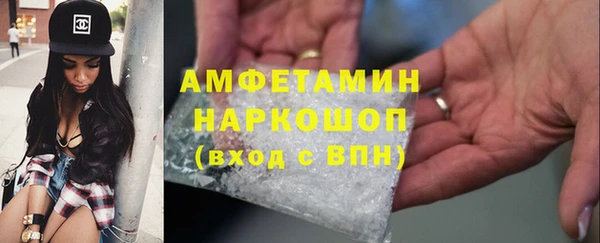 ALPHA-PVP Магас