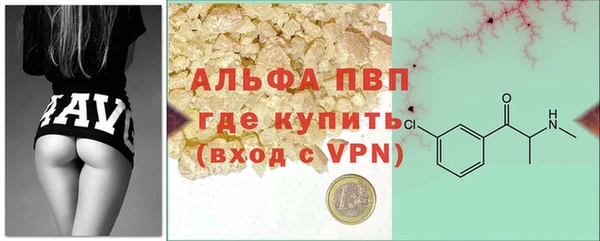 ALPHA-PVP Магас