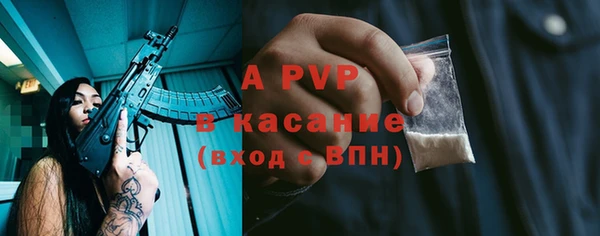 ALPHA-PVP Магас
