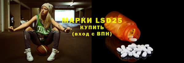 мефедрон Лиски