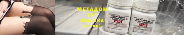 mdma Новозыбков