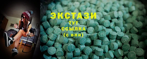 ALPHA-PVP Магас