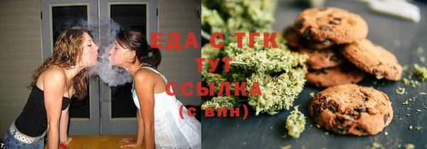 молекула духа Новокубанск