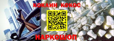 спайс Ипатово