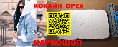 марки lsd Беслан