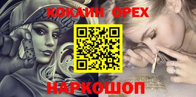 гашиш Изобильный
