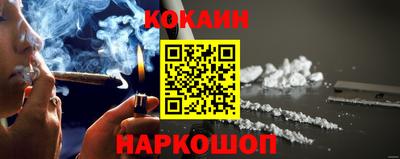спайс Ипатово