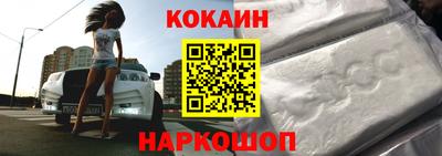 спайс Ипатово