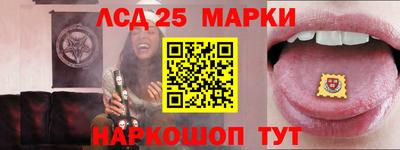 ПСИЛОЦИБИНОВЫЕ ГРИБЫ Берёзовский