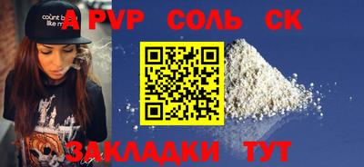 гашиш Изобильный