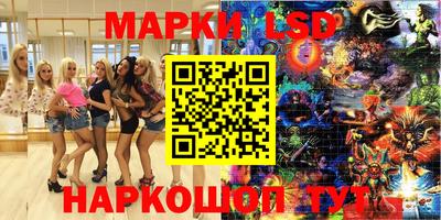 ПСИЛОЦИБИНОВЫЕ ГРИБЫ Берёзовский