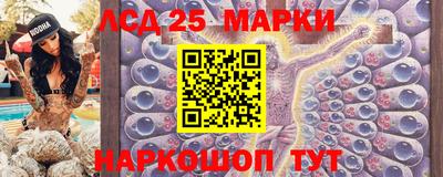 спайс Ипатово