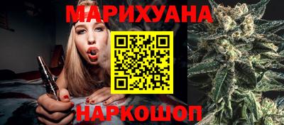 спайс Ипатово