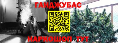 спайс Ипатово