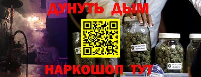 первитин Краснокаменск