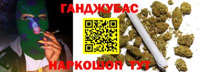 спайс Ипатово