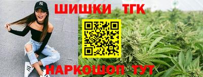 спайс Ипатово