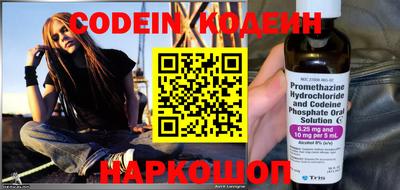 спайс Ипатово