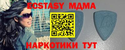 не бодяженный Бийск