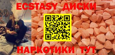MDMA Premium VHQ Ирбит