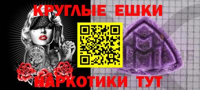 марки lsd Беслан