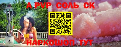 не бодяженный Бийск