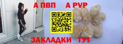 марки lsd Беслан