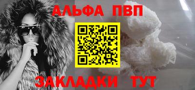 марки lsd Беслан