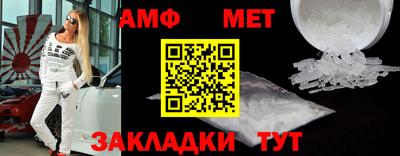 спайс Ипатово