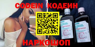 спайс Ипатово