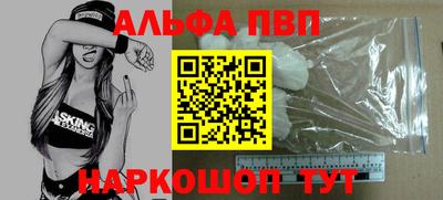 спайс Ипатово