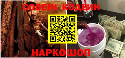спайс Ипатово