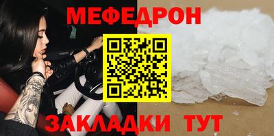 спайс Ипатово