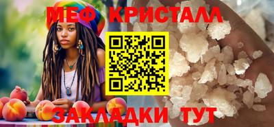 спайс Ипатово
