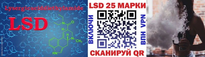 Лсд 25 экстази кислота  Мирный 