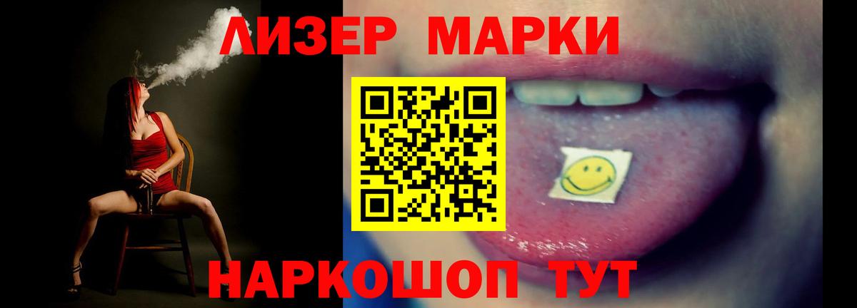 Лсд 25 экстази кислота  Лсд 25 экстази кислота  Мирный 