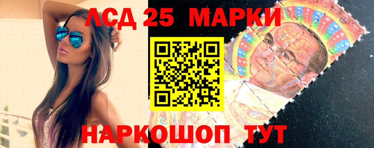 ЛСД экстази кислота  ЛСД экстази ecstasy  Вход с VPN  Мирный 
