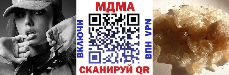 МДМА молли  купить  цена  Мирный 